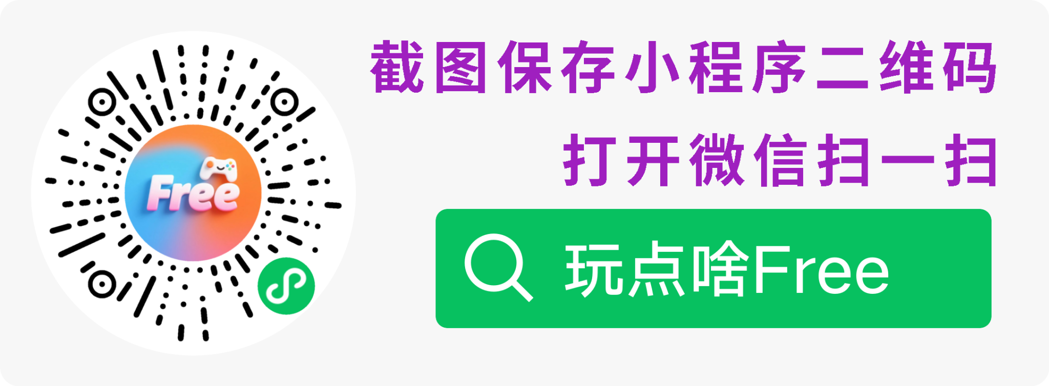④号站 独家耐玩Gm后台服 签到年卡